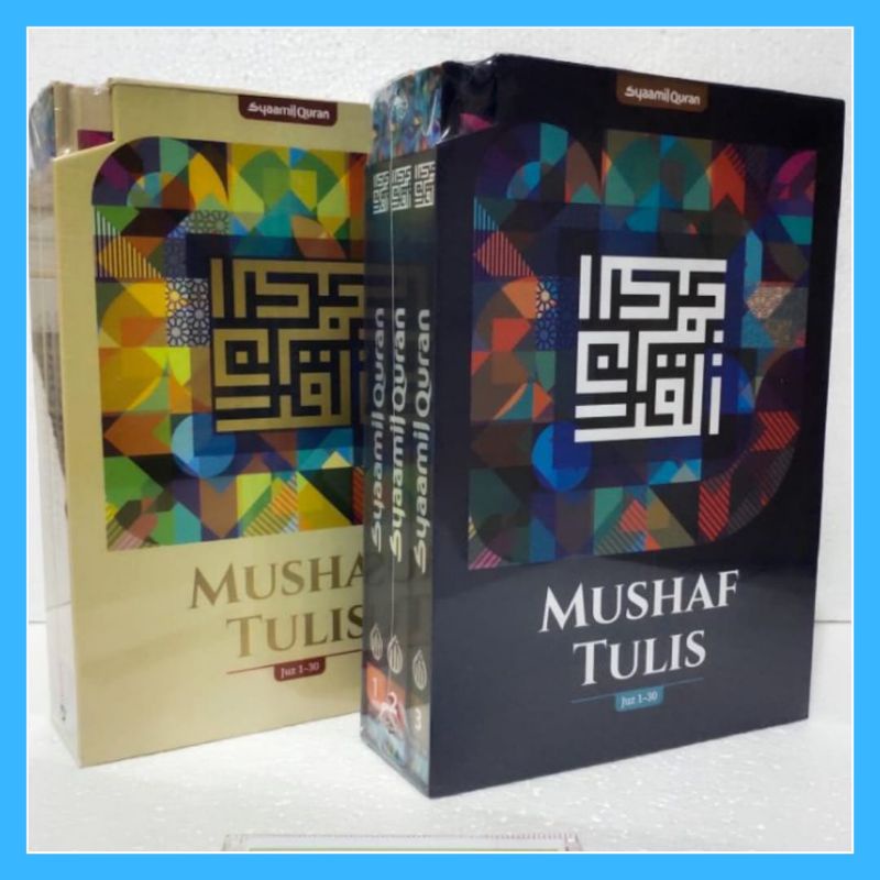 B5 | MUSHAF TULIS Panduan Belajar Menulis Huruf Al Quran | Al-Quran Tulis B5 | Menebalkan Al Quran |