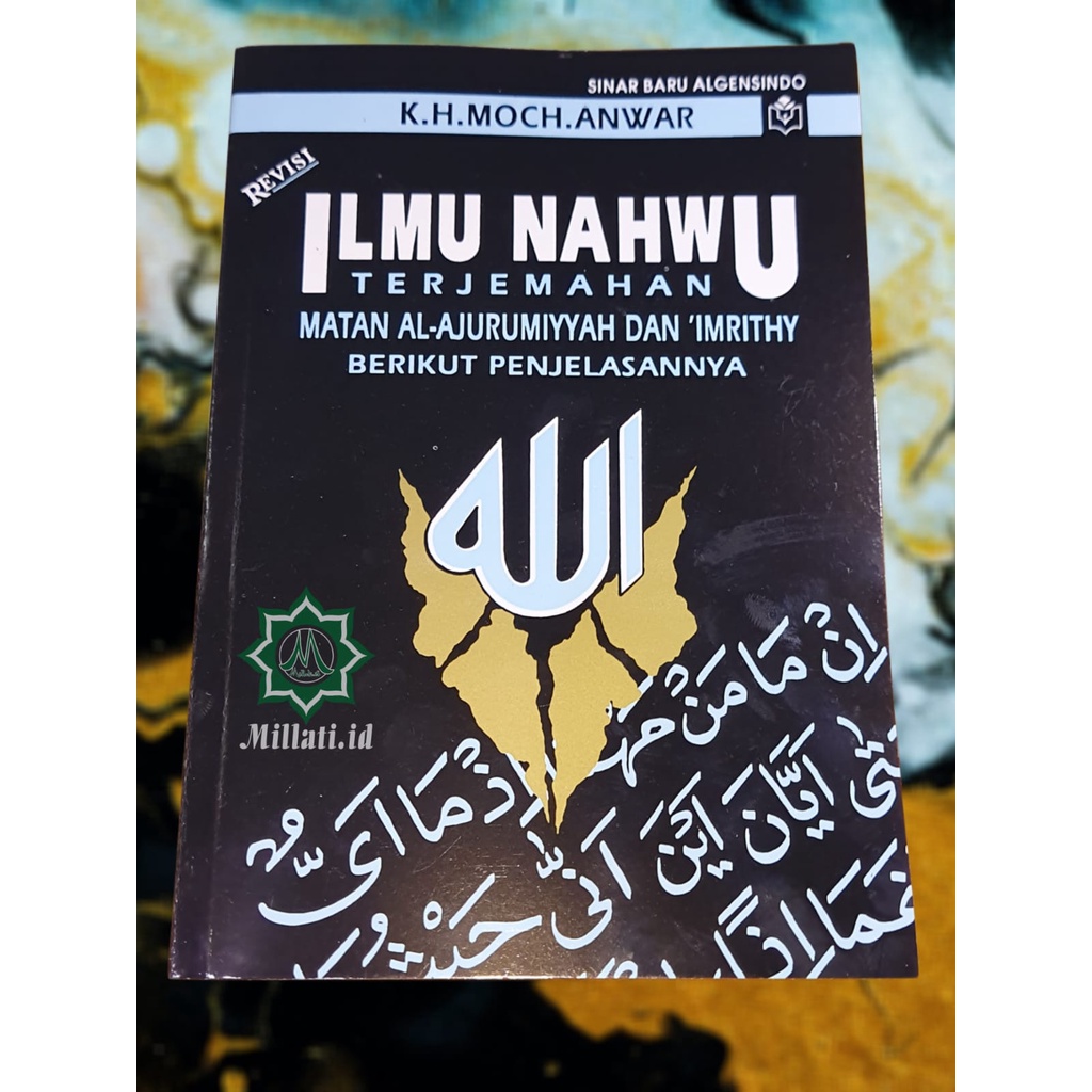 NAHWU JURUMIYAH & IMRITI TERJEMAH INDONESIA