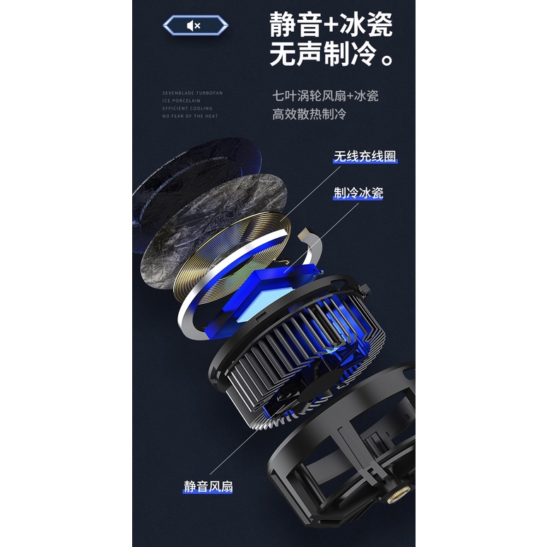 Funcooler X13 Radiator Pendingin HP Magnet Fan Cooler Cooling Fan HP Wireless Charging