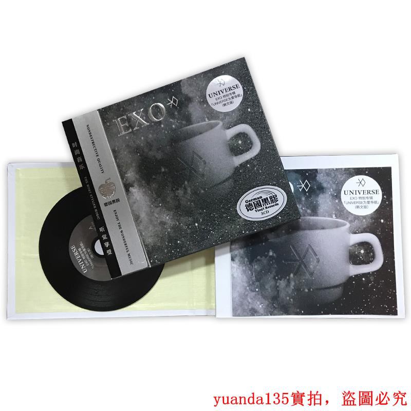 Picks Lagu Exo Lotto Cd Exo Untuk Penggemar Shopee Indonesia