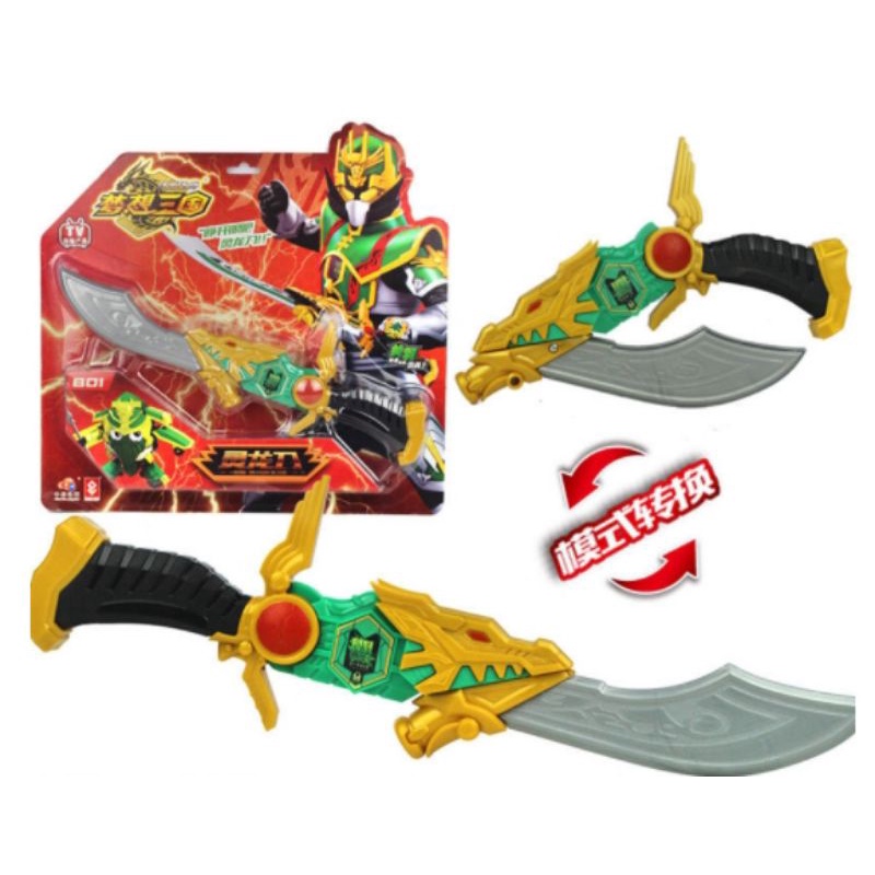 Mainan legend hero senjata pedang naga ganwu hijau kecil LITE EDITION