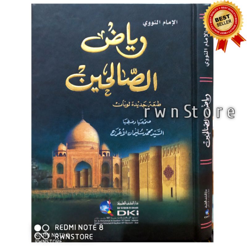 Kitab Riyadus Sholihin DKI Beirut