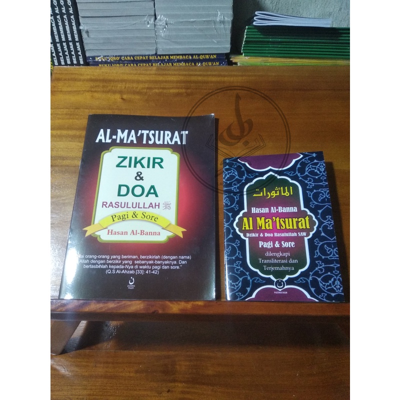 Buku Doa dan Dzkir Al Ma'tsurat Besar Ukuran A5