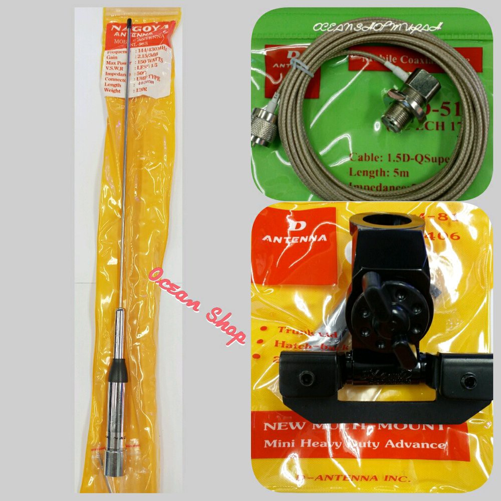 Unik PAKET ANTENA RIG MOBIL HT DUAL BAND PLUS KABEL TEPLON DAN BREKET JEPIT Diskon