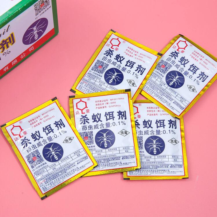 Racun Pembasmi Serangga Racun Pembunuh Semut DAHAO 100% Ori