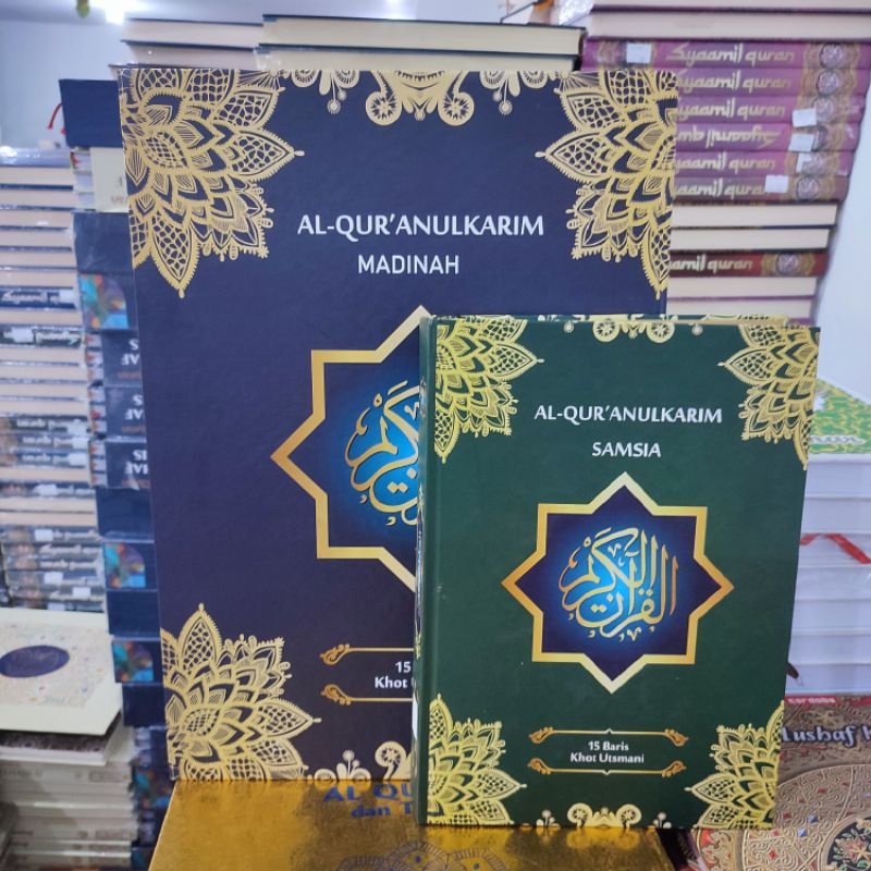 Al Quran Samsia 15 Baris Khot Utsmani Ukuran A4 - Alquran Samsia