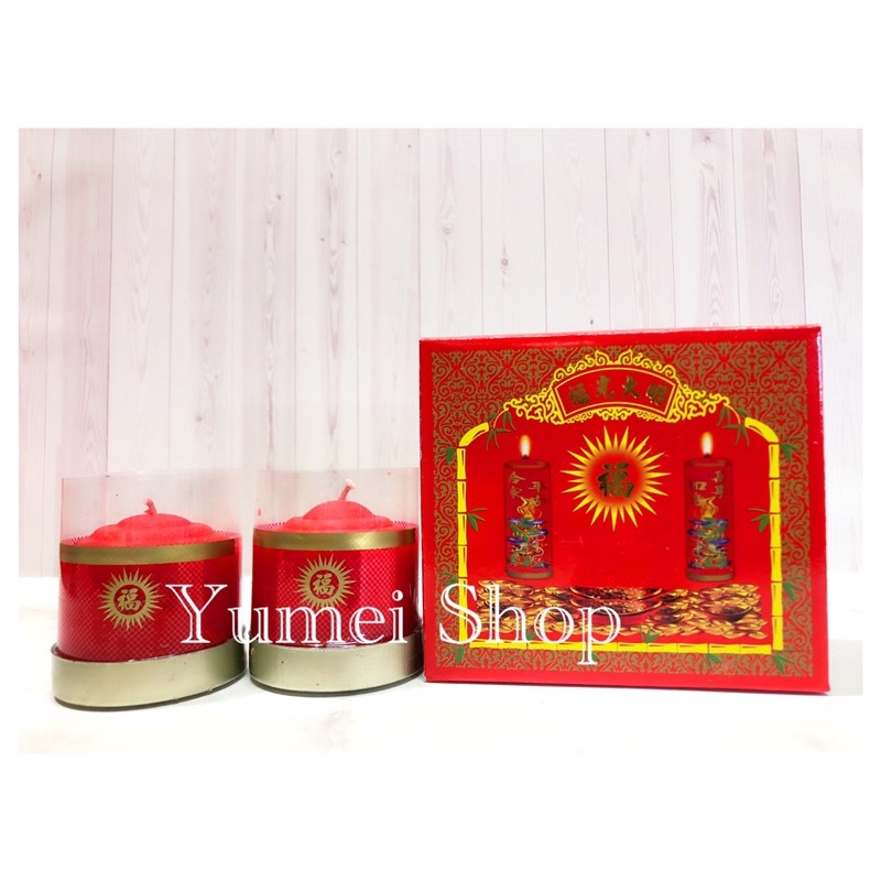 Lilin Kati Merah Naga 1/4kati