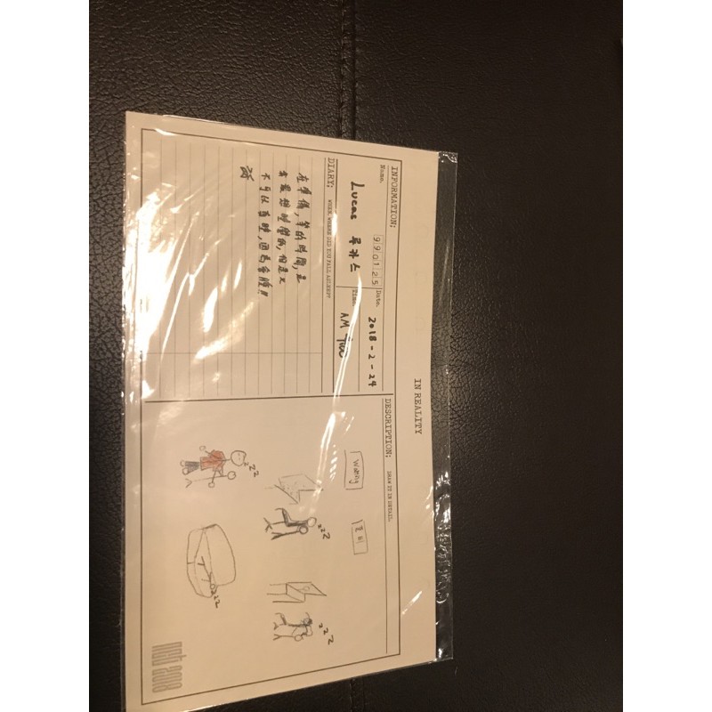 Nct Diary Empathy lucas kun taeil