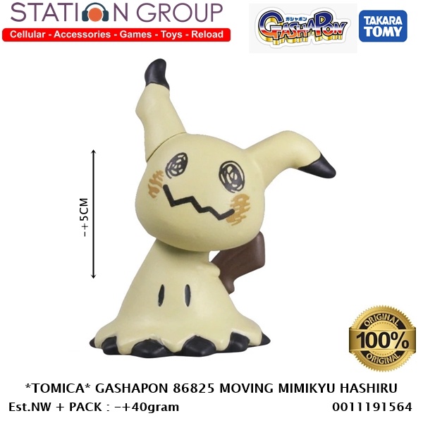 TOMICA GASHAPON 86825 MOVING MIMIKYU HASHIRU - ACTION FIGURE