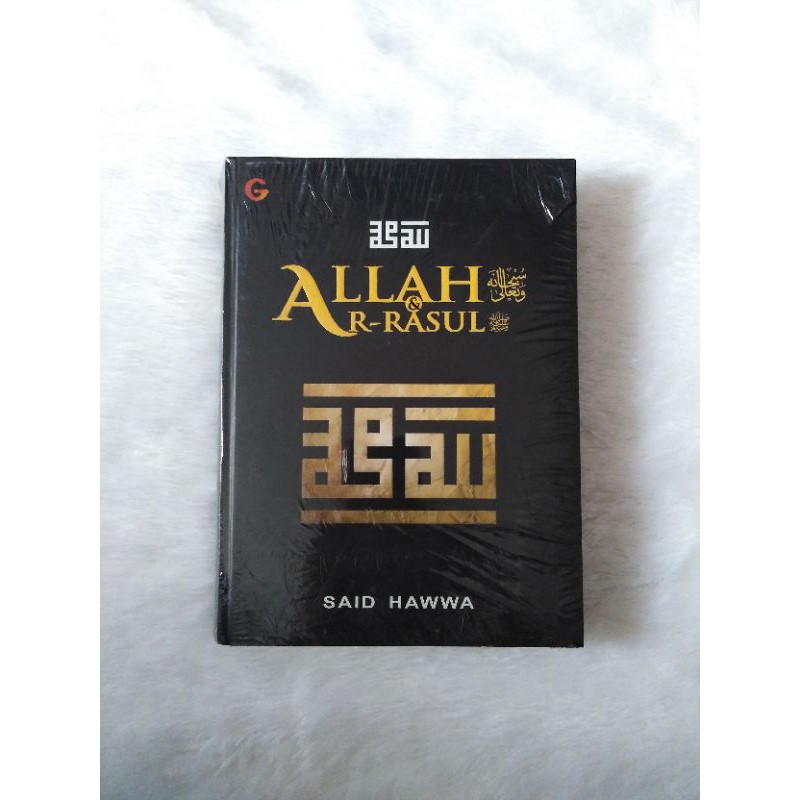 Buku Allah & Ar-Rasul HC - Said Hawwa