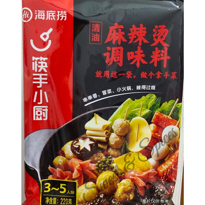 

Haidilao Malatang Bumbu Hotpot Spicy Mala Huoguo Hai Di Lao