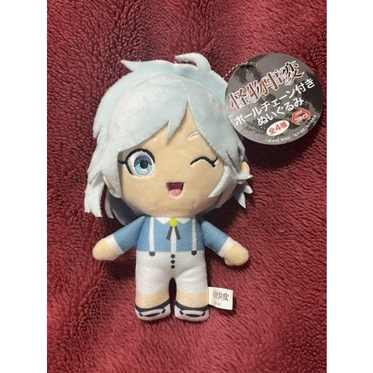 Kemono Jihen BallChain Plush Nui Akira