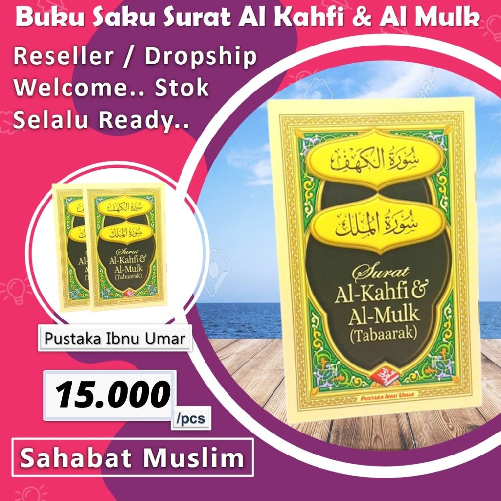 Surat Al Kahfi & Al Mulk