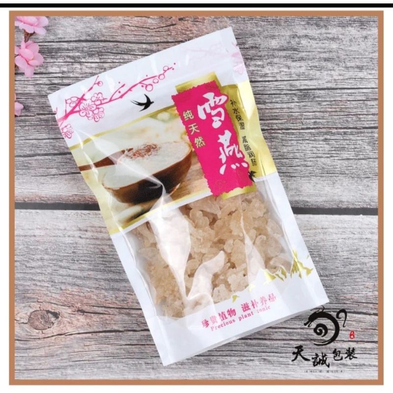 

Premium Snow Birdnest/Xue Yen 500g