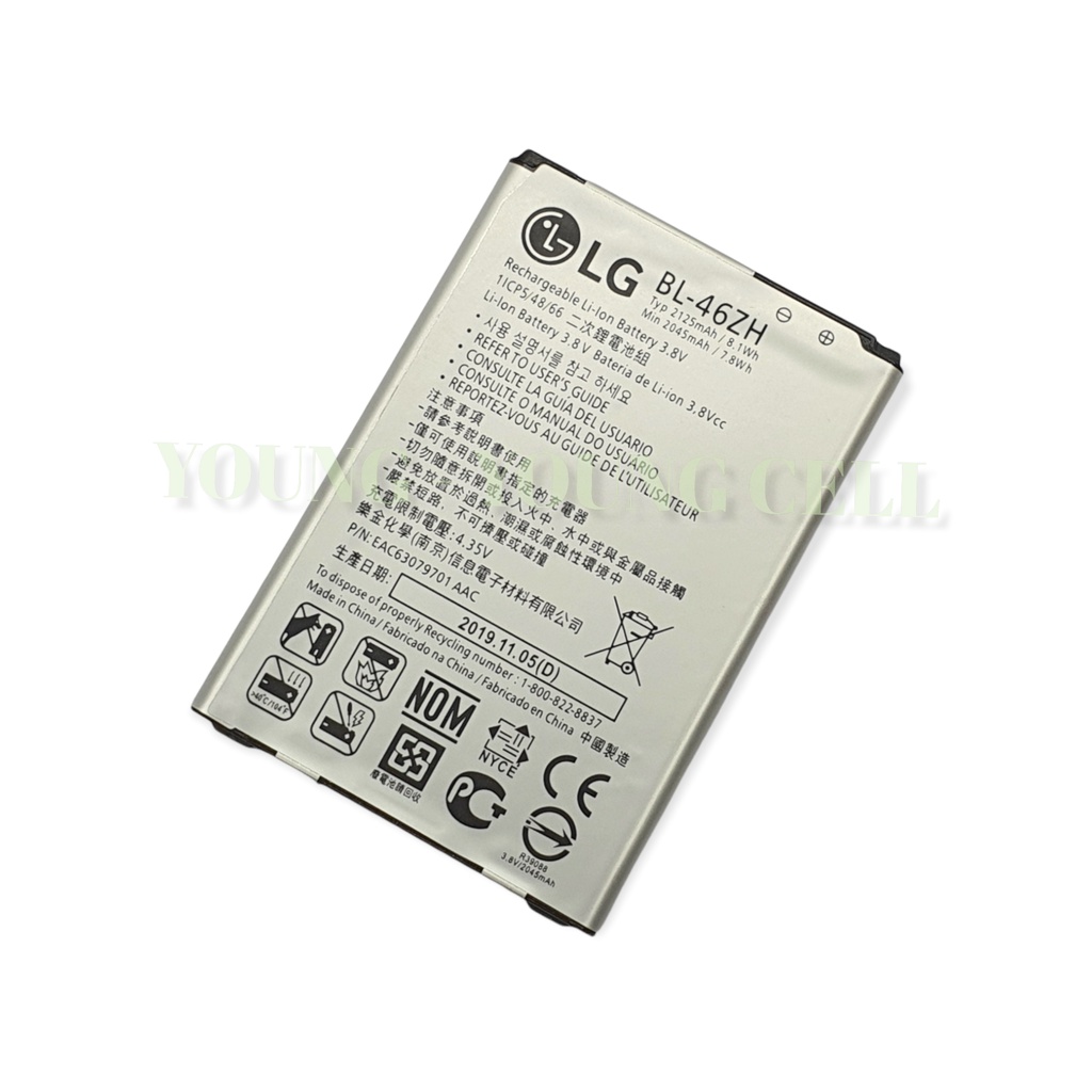 BATERAI ORIGINAL OEM LG BL-46ZH / BL46ZH / LG K7 / MS330 / LS675 / BATRE / BATERE / BATRAI / BATREI