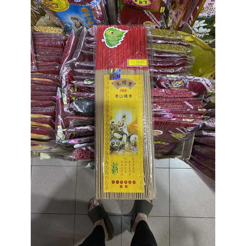 Hio Dupa Guang Ming 508 450Gr SCR Guang Ming Xiang Cendana