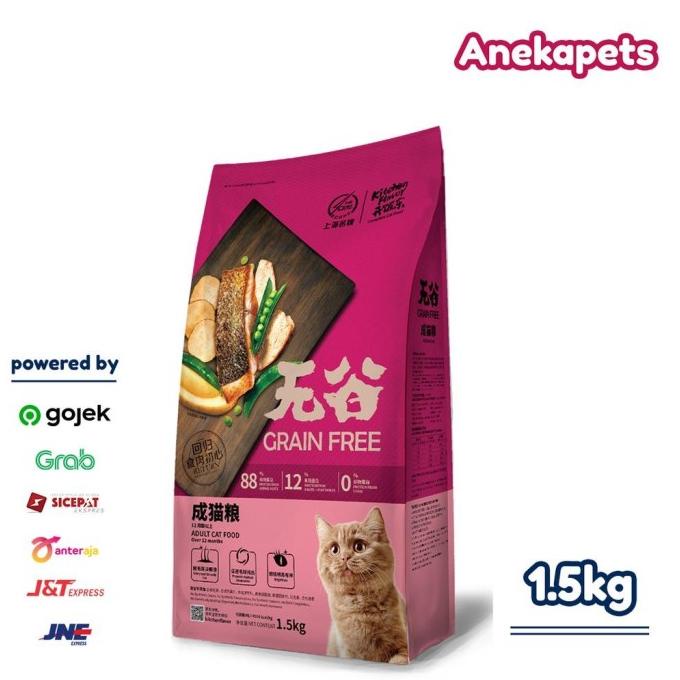 

Kitchen Flavor Adult Cat Food Grain Free 1.5Kg