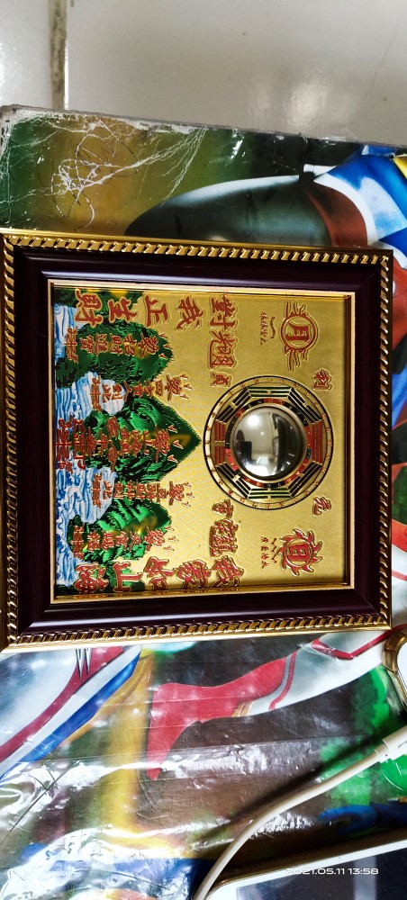 Kaca Shan Hai Zhen Uk.kecil