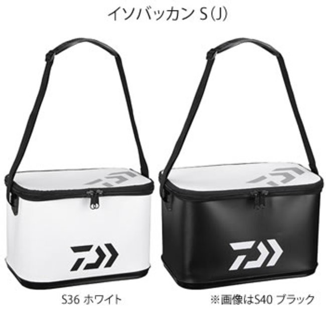 TAS MANCING UMPAN HIDUP TAS DAIWA ISO BAKKAN S36