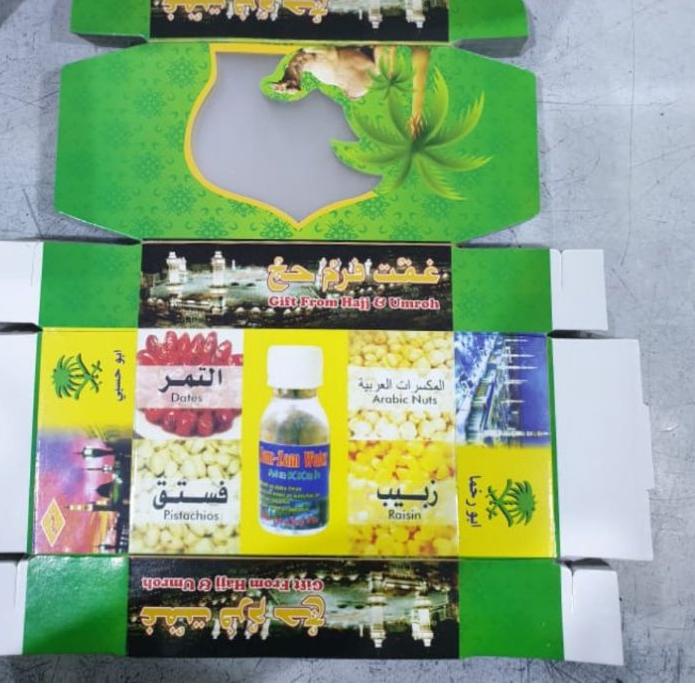 

Hot - Kardus Kosong/Kotak Kosong Paket Oleh Oleh Haji Umroh 25pcs