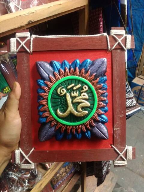 TERMURAH! TERLARIS! Lukisan Timbul 3D Relief Kaligrafi 25x25 cm Dekorasi Pajangan Rumah Souvenir