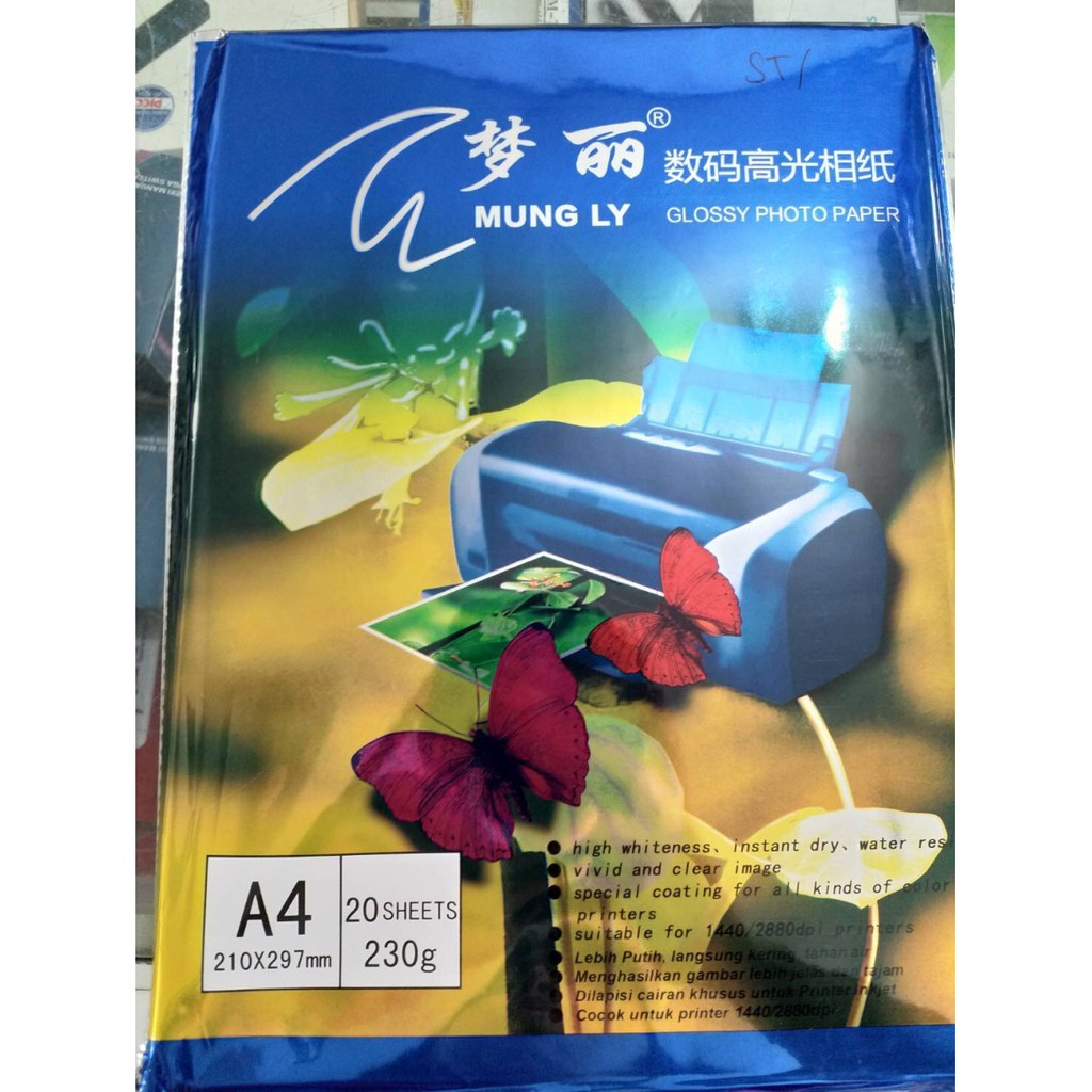 

PHOTOPAPER MUNGLY GLOSSY PHOTO PAPER 20 Sheets 230gr A4