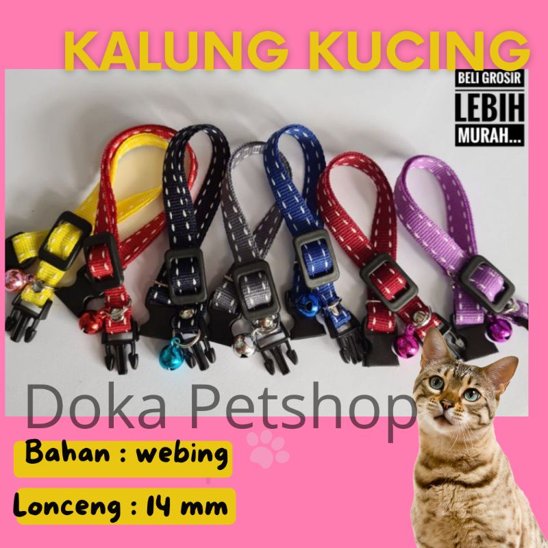 KALUNG KUCING | KALUNG ANJING KUCING KELINCI LONCENG 14 MM MOTIF/ KALUNG KUCING LONCENG 16 MM /KALUNG MOTIF LONCENG BESAR 14MM KUCING &amp; ANJING |KALUNG KUCING LONCENG 16 MM