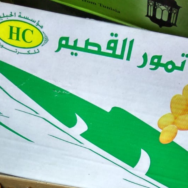 

KURMA SUKKARI