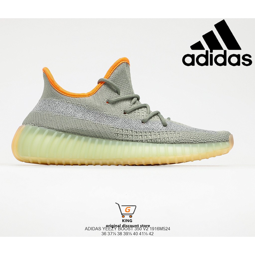 upcoming yeezy release