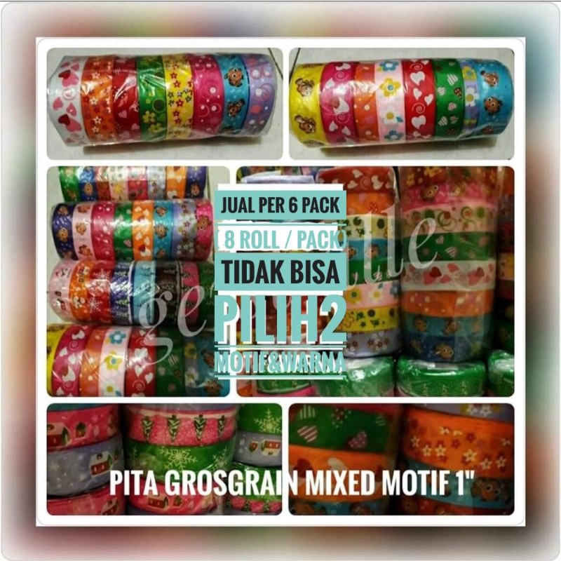

PITA GROSSGRAIN MOTIF x6 PACK