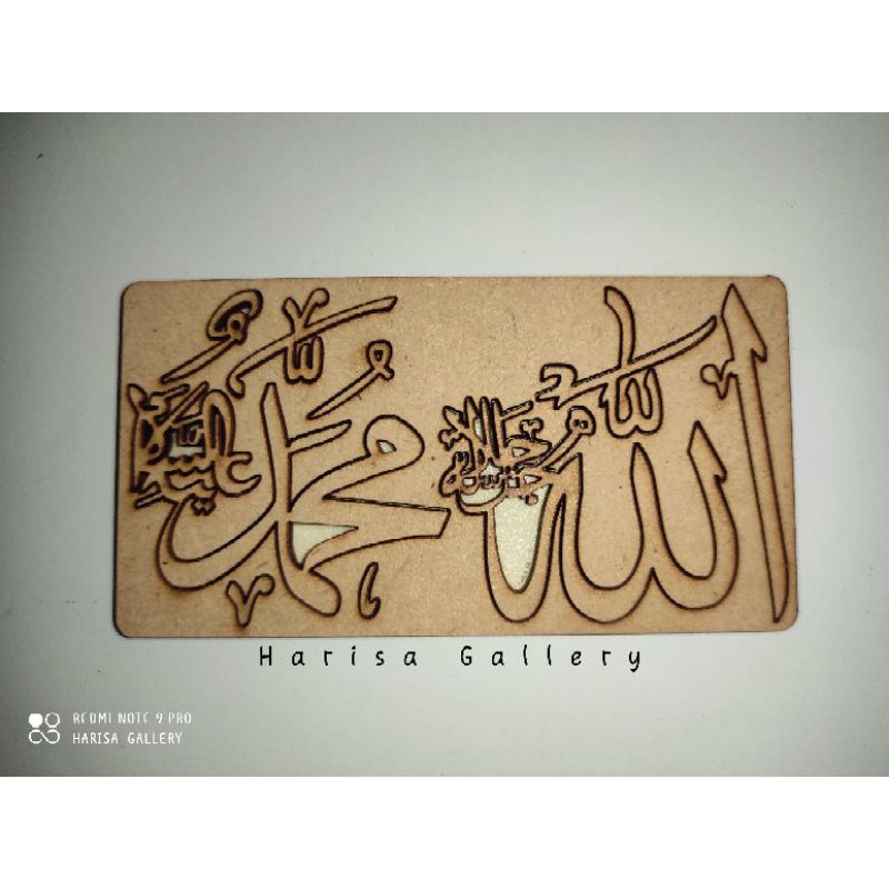 Chipboard Lafad Allah Muhammad