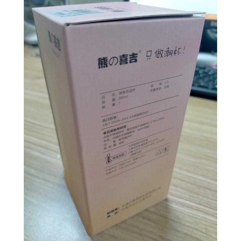 Botol Minum Thermos Lucu Unik Stainless BPA Free 380ML