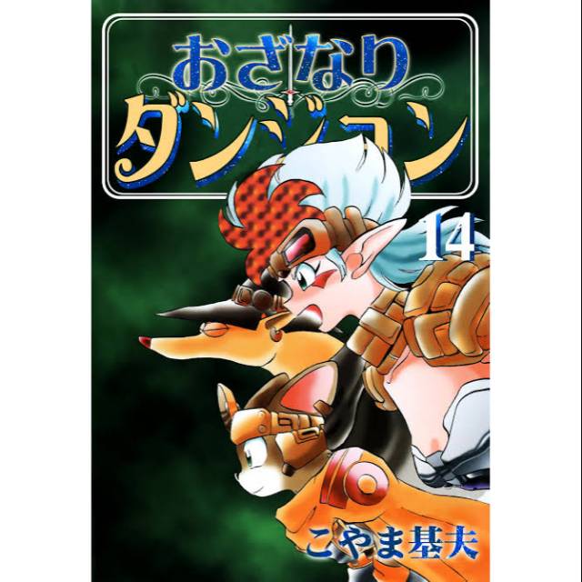 Komik Dragon Ozanari MOKA