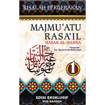 Buku Risalah Pergerakan Majmuatu Rasail Hasan Al-Banna (Original)