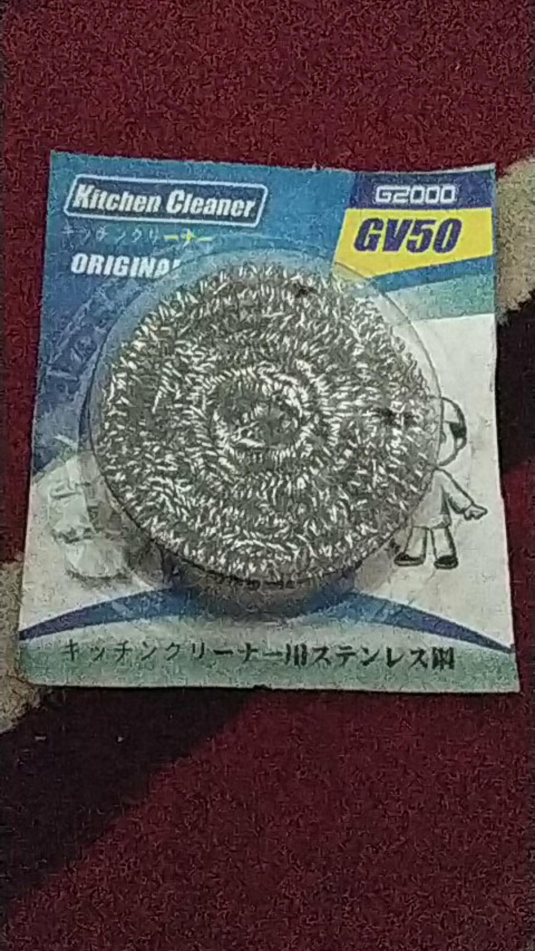 Sabut Pembersih [ Beli Satuan]