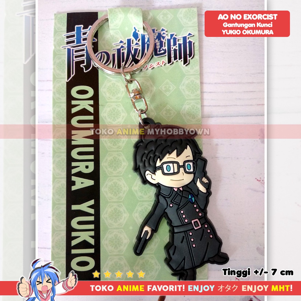 Gantungan Kunci Karet Rubber Anime Blue Exorcist Ao No Exorcist Okumura Yukio