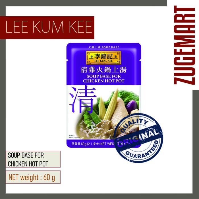 

Lee Kum Kee Soup Base for Chicken Hot Pot 60g Dasar Saus Hot Pot Ayam