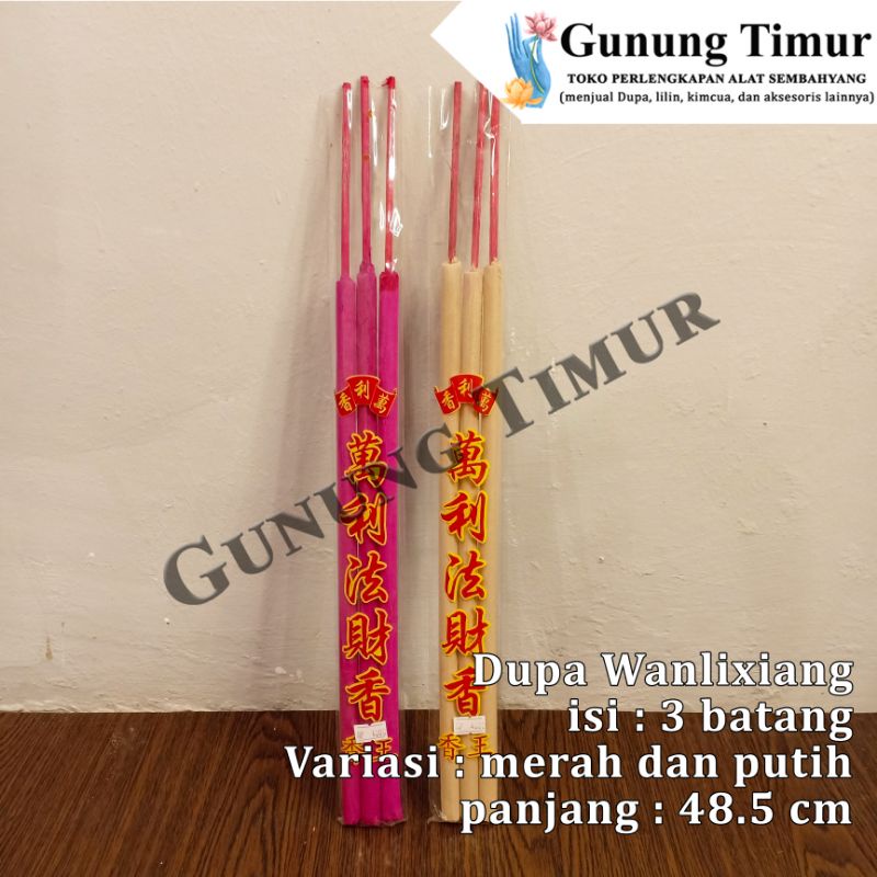 Hio Dupa Wanlixiang / Hio Dupa Tebal 48.5 cm