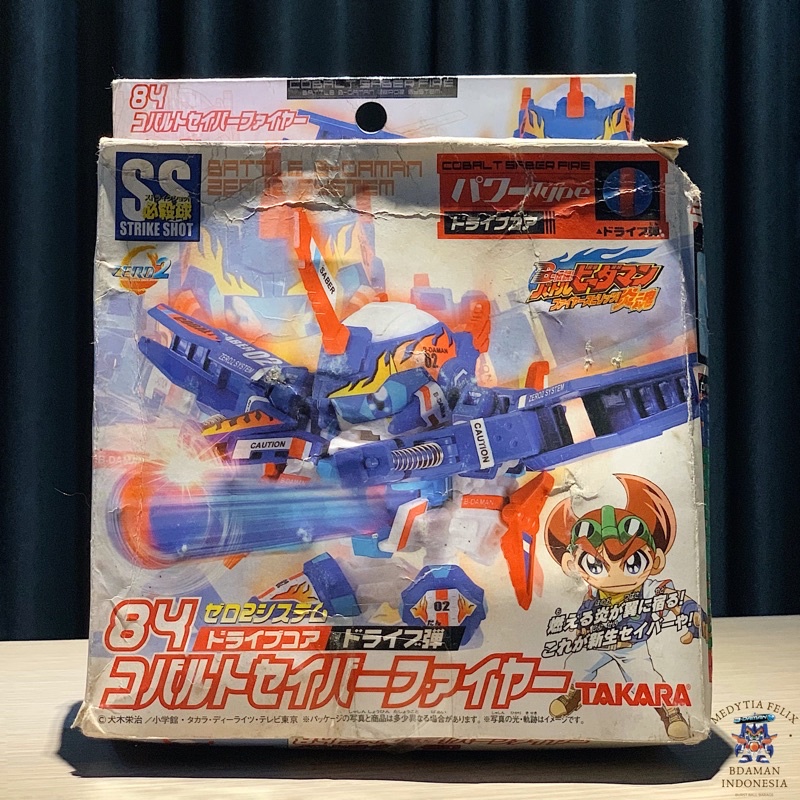 Battle B-Daman Cobalt Saber Fire Takara Tomy