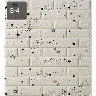  Wallpaper  Dinding 3D  Motif  Star Foam  Batu  Bata  bintang 