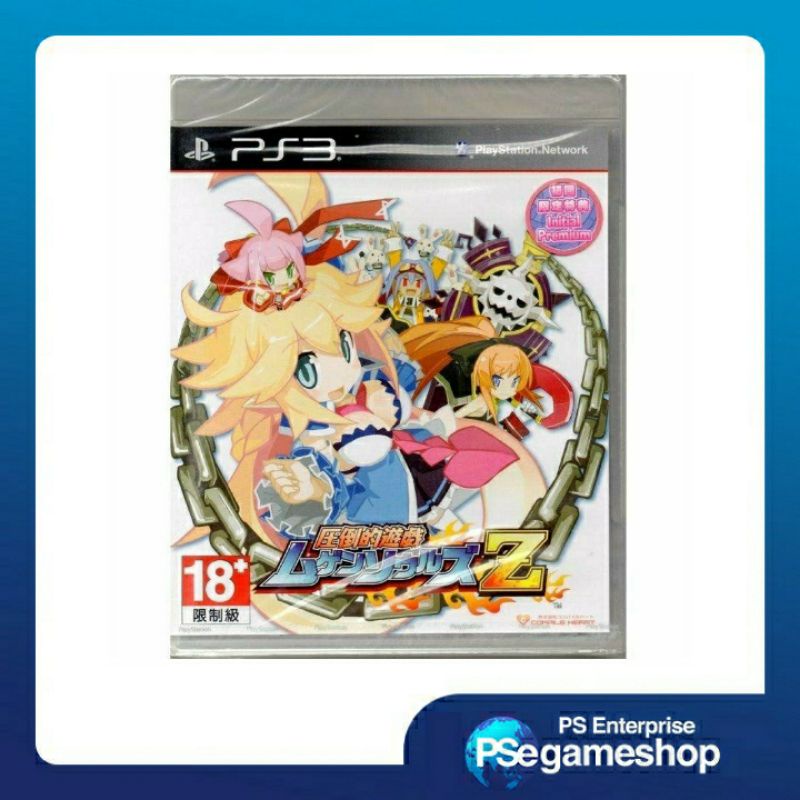 Ps3 Mugen Souls Z ( R3 / noseal )