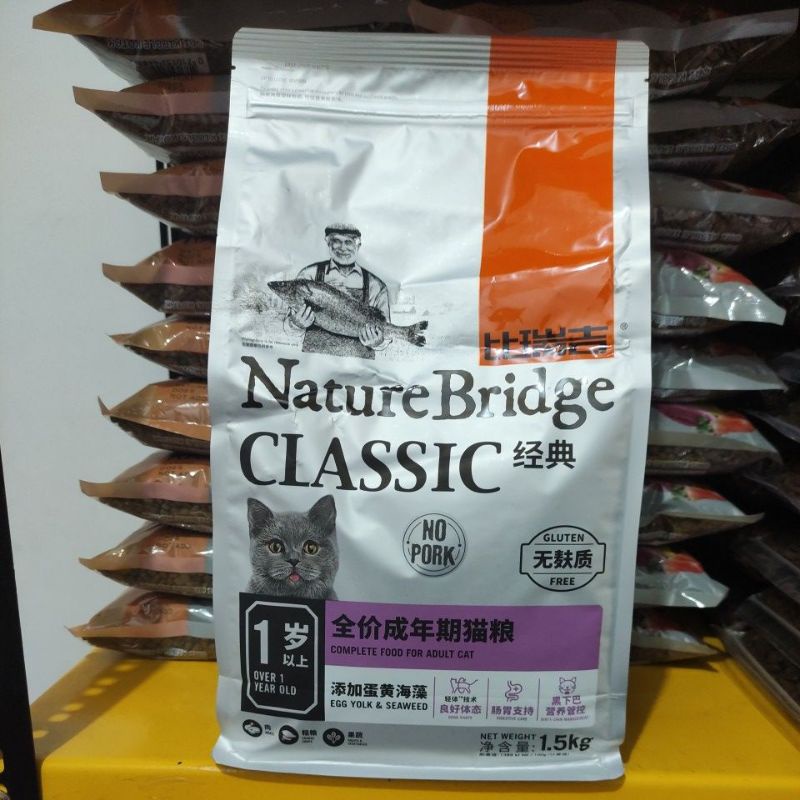 Nature bridge classic adult cat 1.5kg 1.5 kg