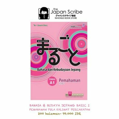 MARUGOTO A1 PEMAHAMAN