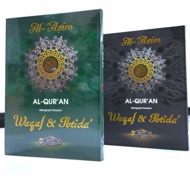 Al Quran Al Azim Waqaf Ibtida A3 - Suara agung