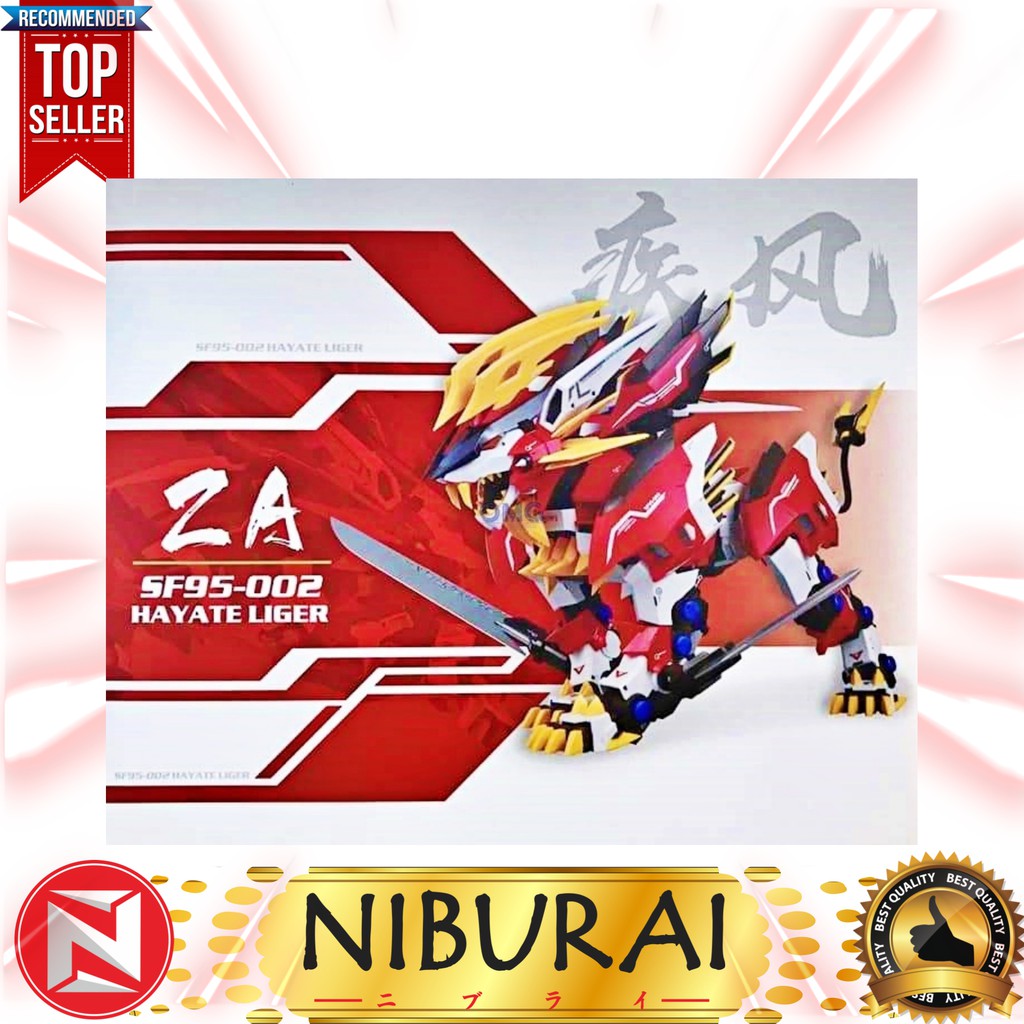 1/72 Supernova Zoids Hayate Liger