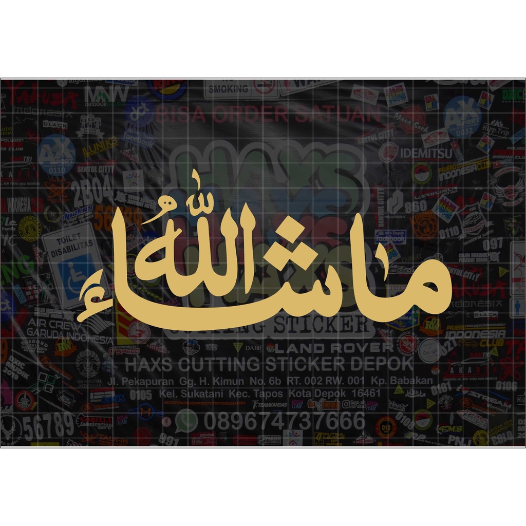 Cutting Sticker Masya Allah Ukuran 15 Cm Untuk Mobil