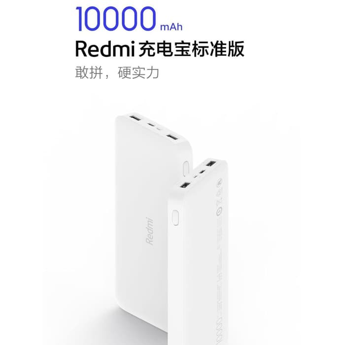 REDMI Powerbank 10000mAh | REDMI PB Power Bank 10000 mAh