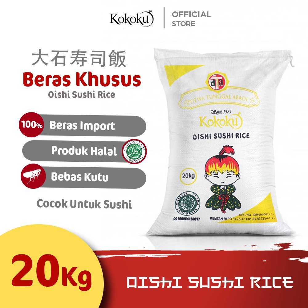 Jual KOKOKU - Beras Jepang Kokoku Oishi Sushi 20kg | Shopee Indonesia