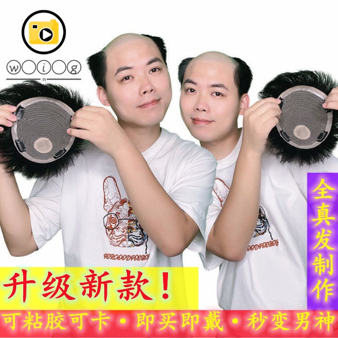 Wig pengganti rambut asli pria potongan rambut pendek baru yang tampan di bagian atas kepala