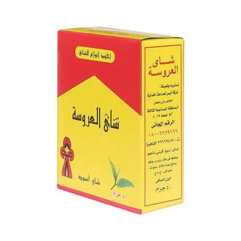 

Teh Arusah 40gr شاي العروسة Produk Timur Tengah